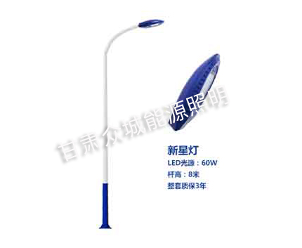 于田爆款市电路灯