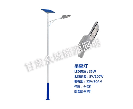 于田爆款太阳能路灯